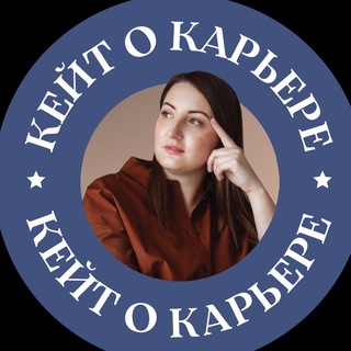 Логотип kate_career