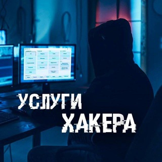 Логотип канала yslygihakera