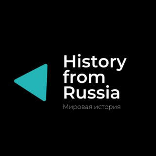 Логотип канала historyfromrussia