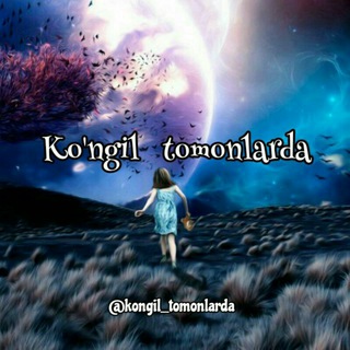 Логотип канала kongil_tomonlarda