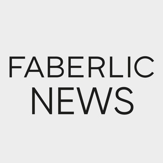 Логотип канала faberlic_official_news