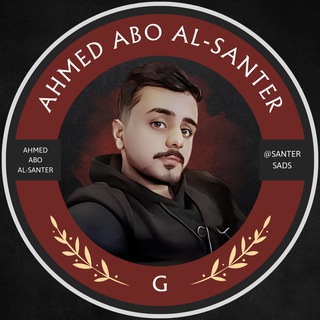 Логотип канала ahmed_abo_alsanter