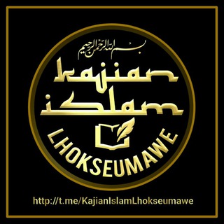 Логотип канала kajianislamlhokseumawe