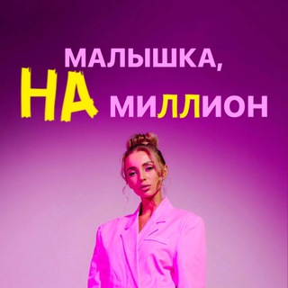 Логотип канала sto_secretov