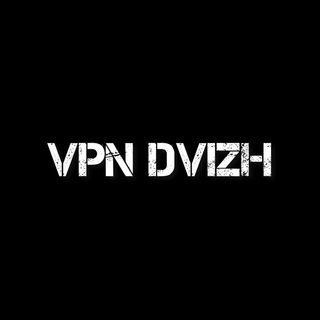 Логотип канала vpndvizh