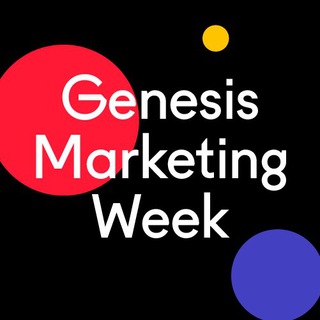 Логотип канала genesismarketingweek