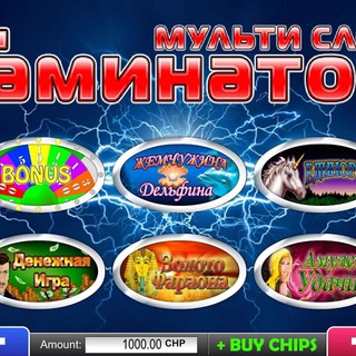 Логотип канала gaminator_casinos