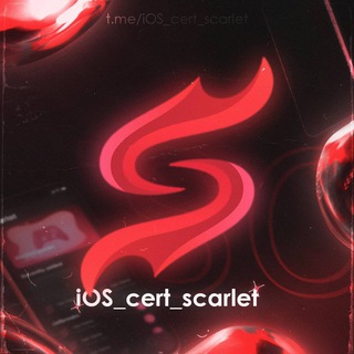 Логотип канала iOS_cert_scarlet