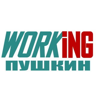 Логотип канала vakansii_podrabotka_pushkine_rf