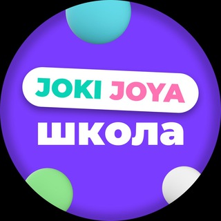 Логотип канала joki_joya_school