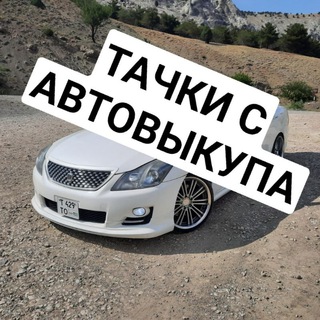 Логотип канала neavitoauto