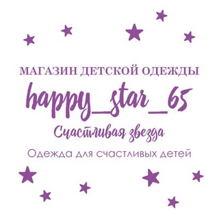 Логотип канала happy_star_65