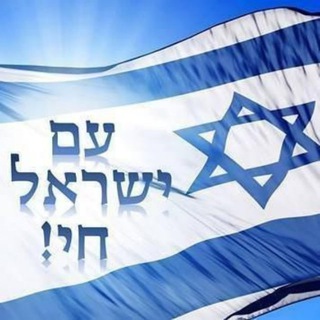 Логотип israel24info