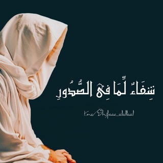 Логотип shifaae_alallaal