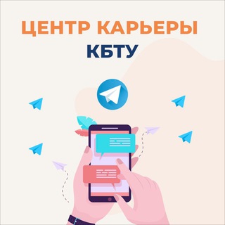 Логотип канала kbtucareer