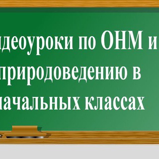 Логотип канала onmvideouroki