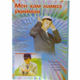 Логотип menhamnamozuqlyman