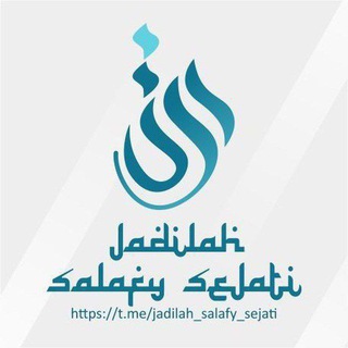 Логотип jadilah_salafy_sejati