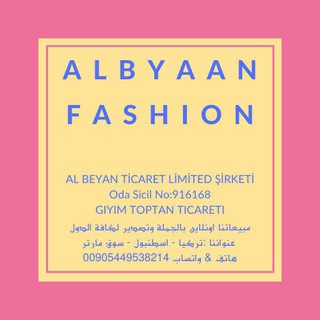 Логотип канала albeyanfashion