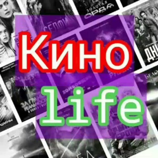 Логотип канала smotrikinolife