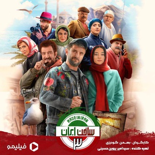 Логотип канала serialvipsakhteiran3