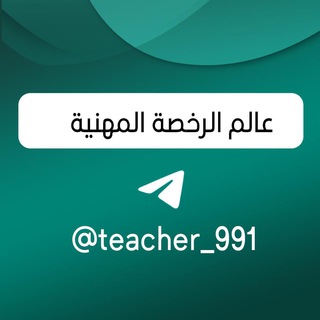 Логотип канала teacher_991