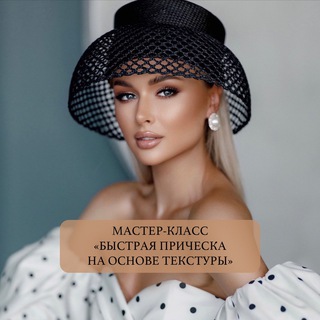 Логотип канала nadigerbermasterclass