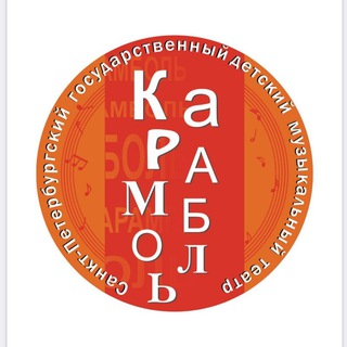 Логотип канала teatrkarambol