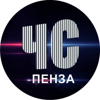 Логотип канала chs_penza