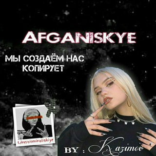 Логотип канала afganiskye