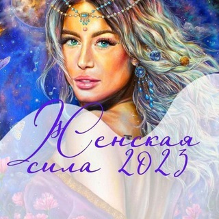 Логотип jenskay_syla