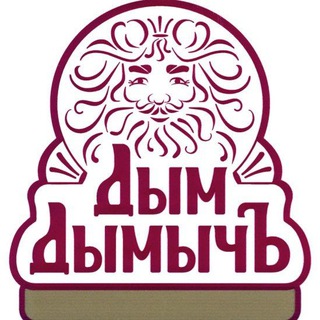 Логотип канала dym_dymy4