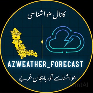 Логотип канала azweather_weather