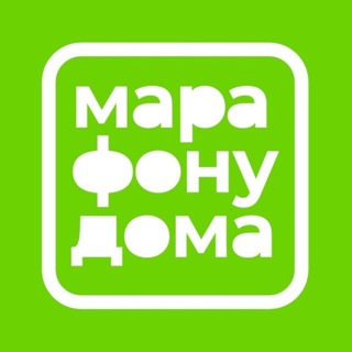 Логотип канала marafon_u_doma_chat