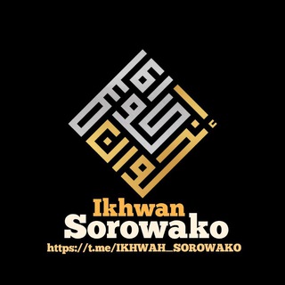 Логотип ikhwah_sorowako