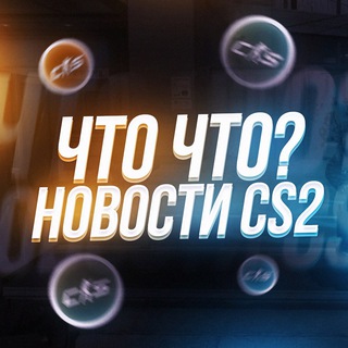 Логотип канала csgoo