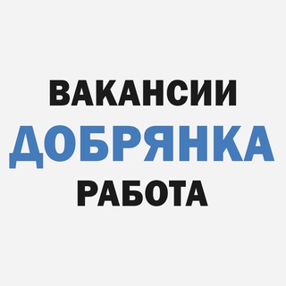 Логотип канала rabotadobryanka