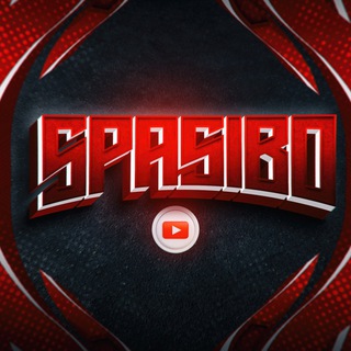 Логотип канала yt_spasibo