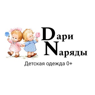 Логотип канала darina_baby_shop34