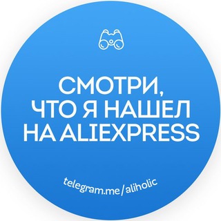 Логотип канала aliholic