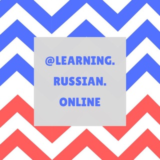 Логотип канала learning_russian_online