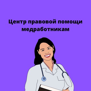 Логотип канала doctor_advokat