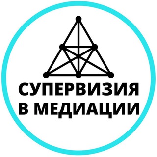 Логотип канала supervision_mediation