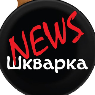 Логотип канала shkvarka2