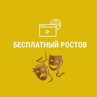 Логотип канала rostov_afisha