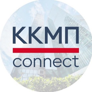 Логотип канала kkmpconnect