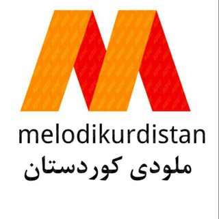 Логотип канала melodikurdistan