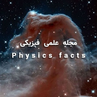 Логотип physic_fact