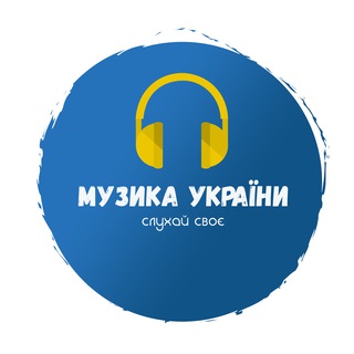 Логотип канала musikua_2023