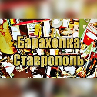 Логотип top_baraholka26